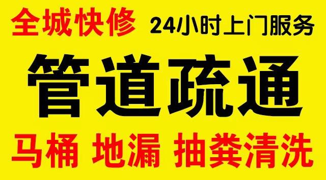 包河下水道疏通,主管道疏通,,高压清洗管道师傅电话工业管道维修